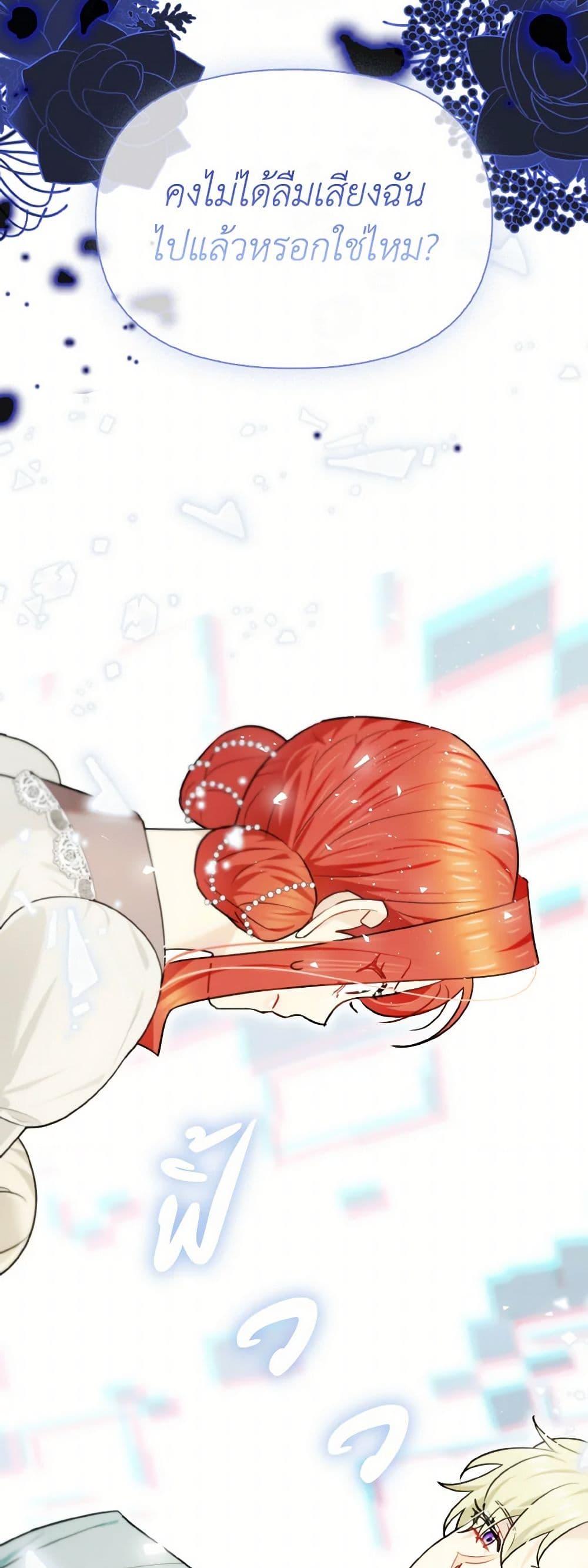 Manga-lc-com อ่านมังงะ อ่านการ์ตูน ออนไลน์ ฟรี I Possessed a Villainess, but I Wanna Raise Cats! ตอนที่ 1 2 3 4 5 6 7 8 9 10 11 12 13 14 ฟรี ไม่มีโฆษณา Manga-lc - อ่าน มังงะ อ่าน การ์ตูน ออนไลน์ อ่านมังงะ ฟรี