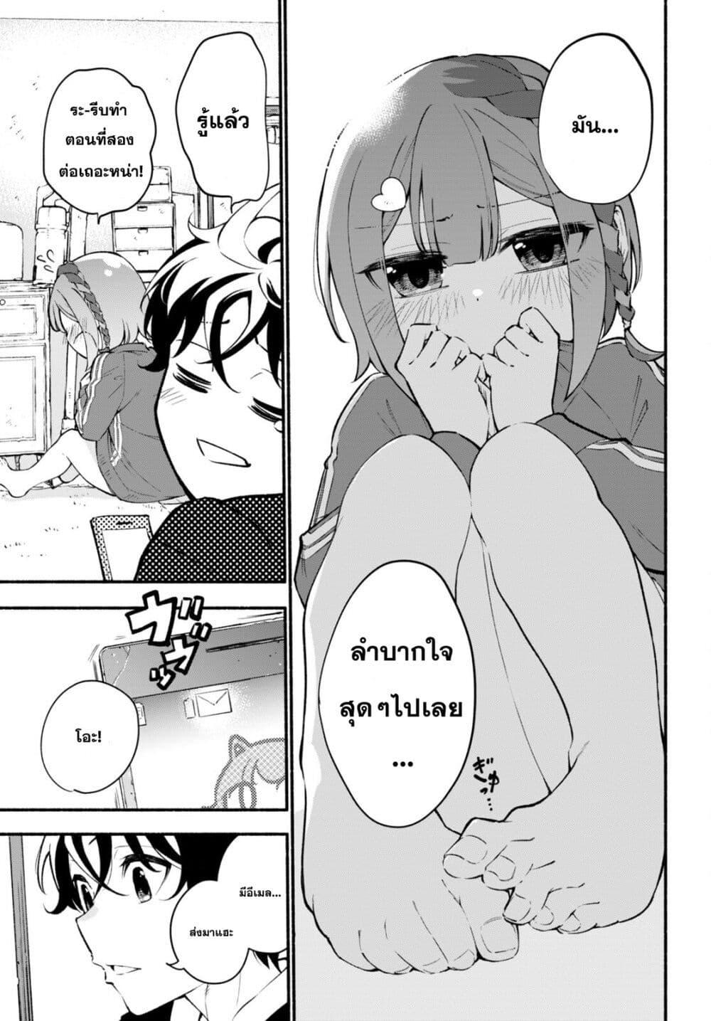 Manga-lc-com อ่านมังงะ อ่านการ์ตูน ออนไลน์ ฟรี Imouto ga Oshi sugiru! ตอนที่ 1 2 3 4 5 6 7 8 9 10 11 12 13 14 ฟรี ไม่มีโฆษณา Manga-lc - อ่าน มังงะ อ่าน การ์ตูน ออนไลน์ อ่านมังงะ ฟรี