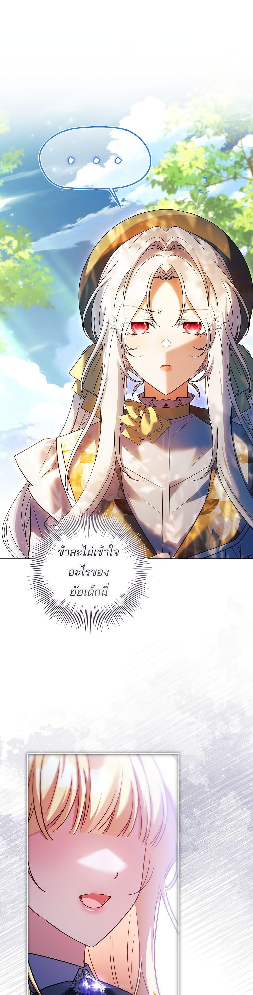 Manga-lc-com อ่านมังงะ อ่านการ์ตูน ออนไลน์ ฟรี The Father and the Daughter ตอนที่ 1 2 3 4 5 6 7 8 9 10 11 12 13 14 ฟรี ไม่มีโฆษณา Manga-lc - อ่าน มังงะ อ่าน การ์ตูน ออนไลน์ อ่านมังงะ ฟรี