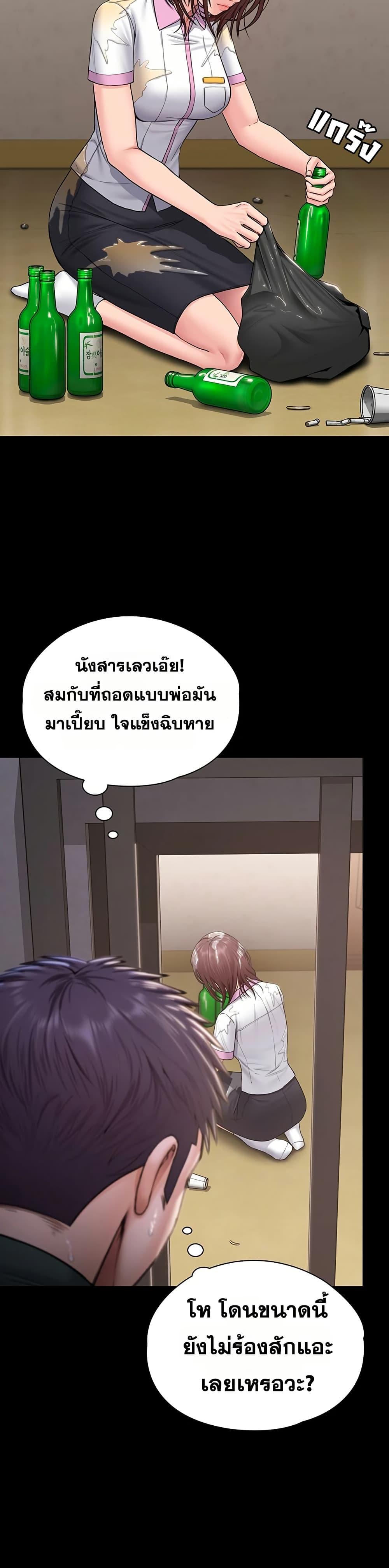 Doujin-Lc- อ่าน โดจิน มังฮวา เกาหลี ญี่ปุ่น จีน แปลไทย Protect You ตอนที่ 1 2 3 4 5 6 7 8 9 10 11 12 13 14 ฟรี ไม่มีโฆษณา อ่าน โดจิน Manhwa เกาหลี ญี่ปุ่น จีน เรามีครบ คัดมาให้เน้นๆ โดจิน 18+ รับประกันความฟินโดย  Doujin Lc