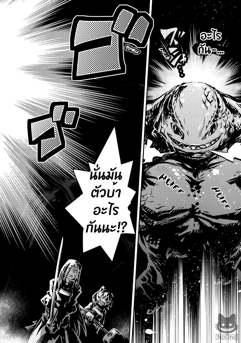 Manga-lc-com อ่านมังงะ อ่านการ์ตูน ออนไลน์ ฟรี Tensei Shitara Dragon no Tamago Datta – Saikyou Igai Mezasa Nee ตอนที่ 1 2 3 4 5 6 7 8 9 10 11 12 13 14 ฟรี ไม่มีโฆษณา Manga-lc - อ่าน มังงะ อ่าน การ์ตูน ออนไลน์ อ่านมังงะ ฟรี