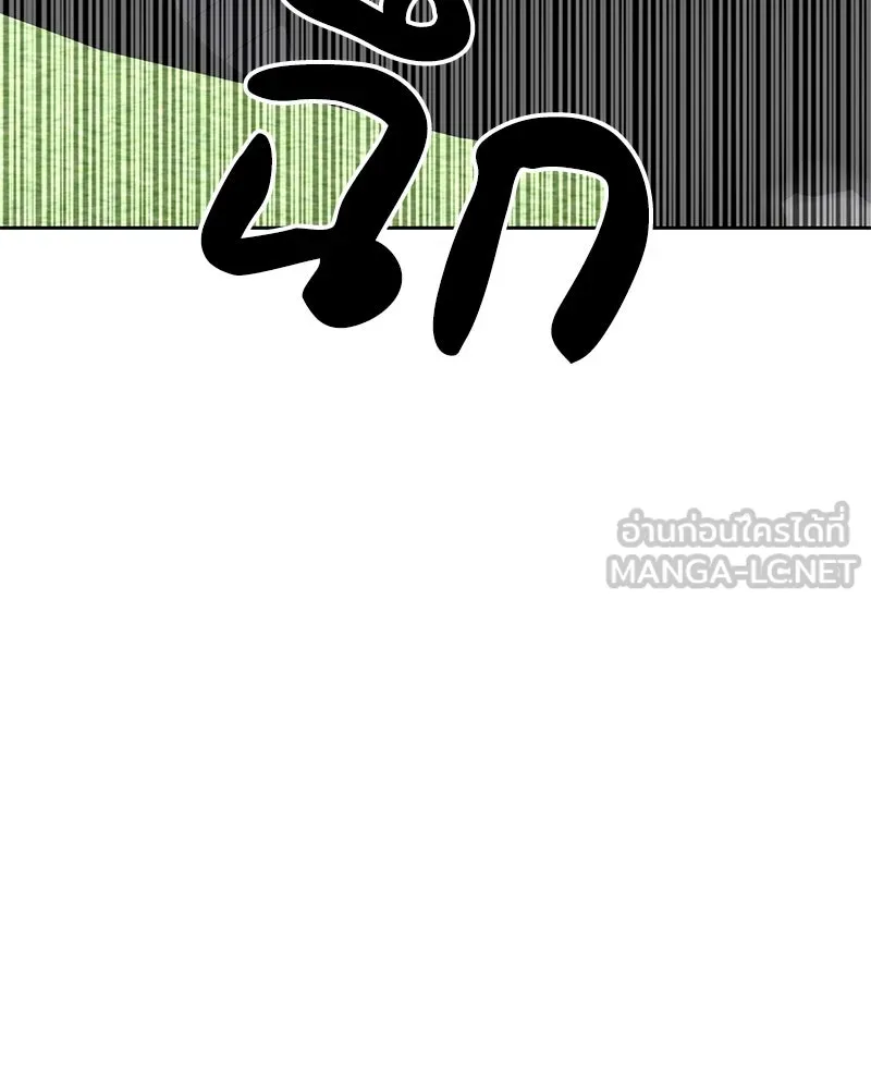 เจ้าหญิงคลั่งแห่งวังหลวง ตอนที่ 134 รูปที่ 186