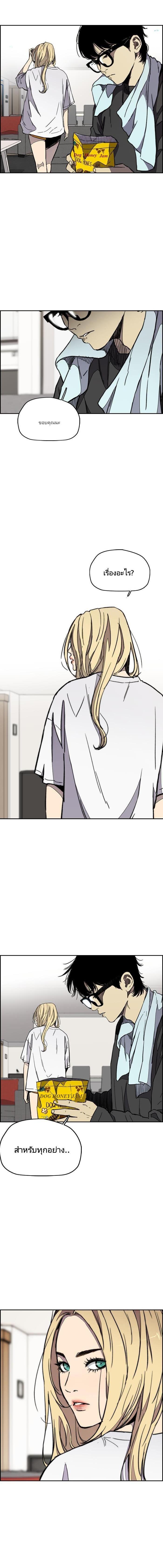 Manga-lc-com อ่านมังงะ อ่านการ์ตูน ออนไลน์ ฟรี Wind Breaker ปั่นสู้ฝัน ตอนที่ 1 2 3 4 5 6 7 8 9 10 11 12 13 14 ฟรี ไม่มีโฆษณา Manga-lc - อ่าน มังงะ อ่าน การ์ตูน ออนไลน์ อ่านมังงะ ฟรี