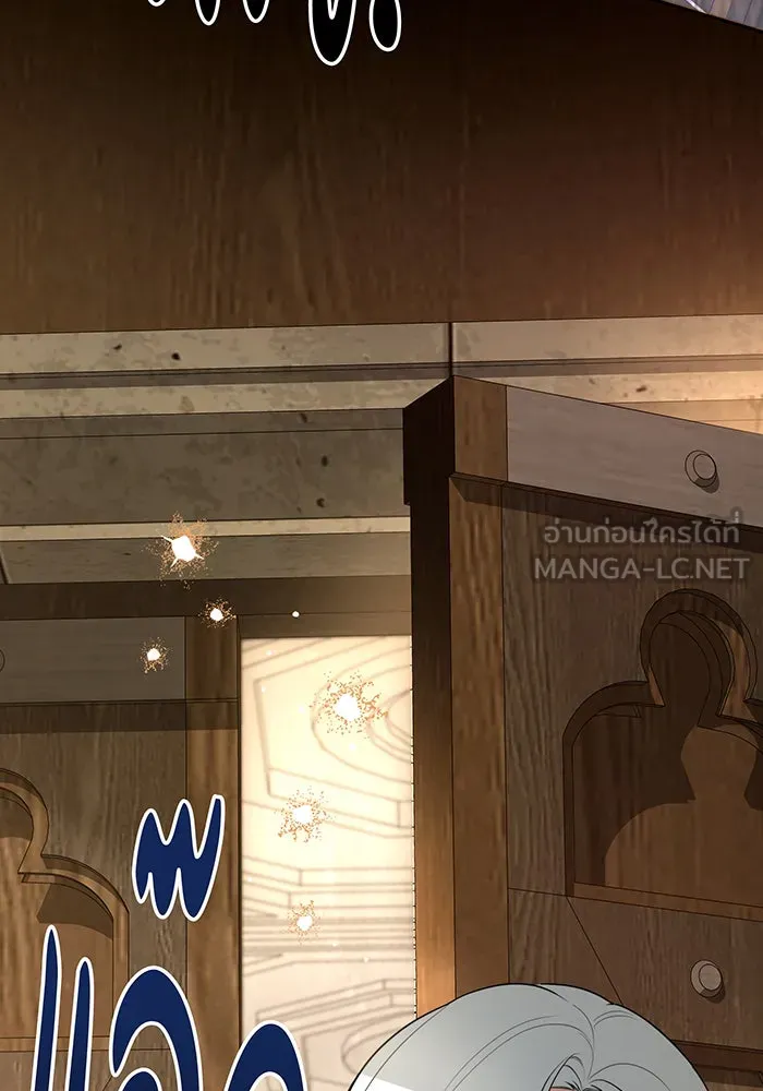 ทุกอย่างที่เสียไป ฉันขอทวงคืน ตอนที่ 17 รูปที่ 48