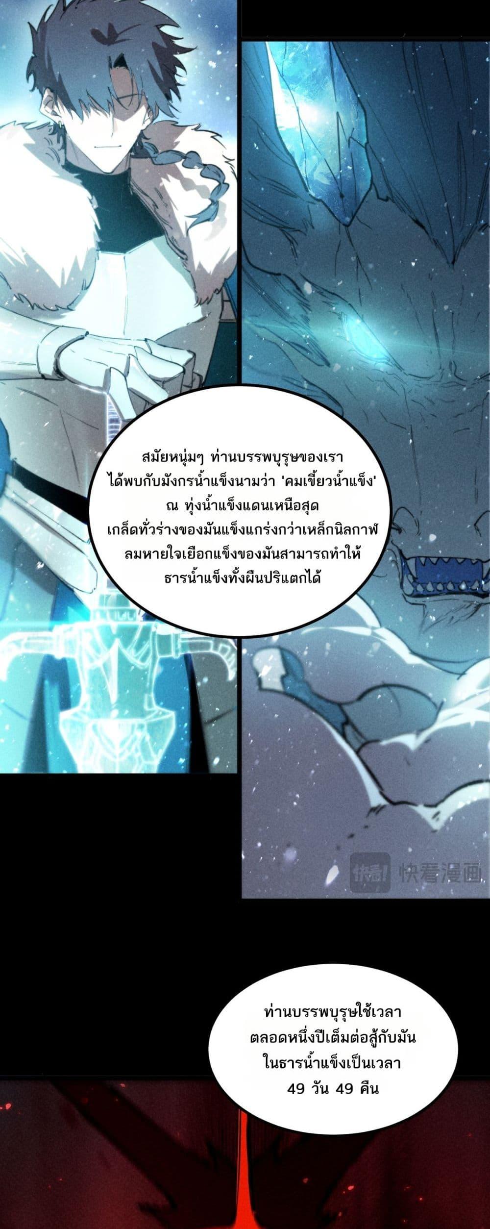 Manga-lc-com อ่านมังงะ อ่านการ์ตูน ออนไลน์ ฟรี SSSlevelSaint ตอนที่ 1 2 3 4 5 6 7 8 9 10 11 12 13 14 ฟรี ไม่มีโฆษณา Manga-lc - อ่าน มังงะ อ่าน การ์ตูน ออนไลน์ อ่านมังงะ ฟรี