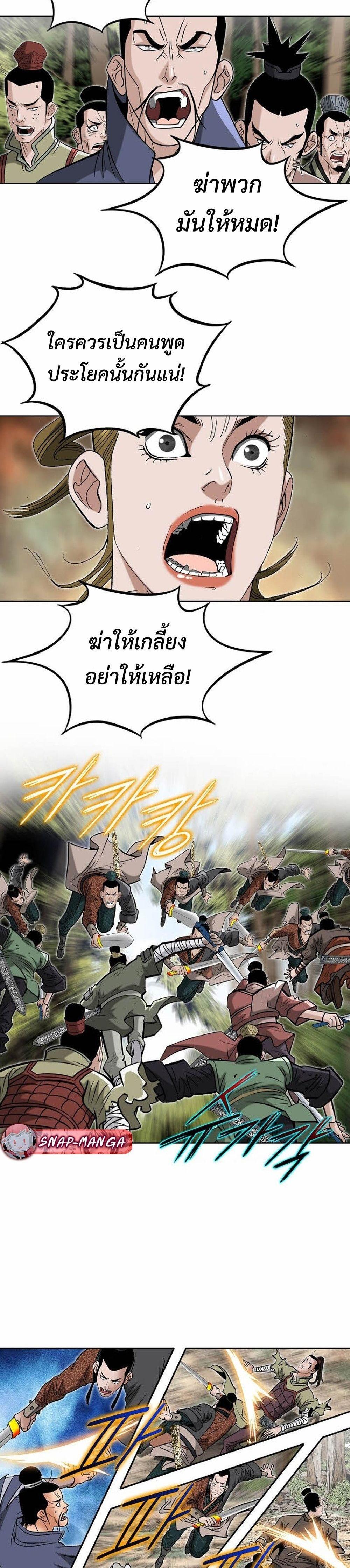 Manga-lc-com อ่านมังงะ อ่านการ์ตูน ออนไลน์ ฟรี Biography of a Novice Warrior ตอนที่ 1 2 3 4 5 6 7 8 9 10 11 12 13 14 ฟรี ไม่มีโฆษณา Manga-lc - อ่าน มังงะ อ่าน การ์ตูน ออนไลน์ อ่านมังงะ ฟรี