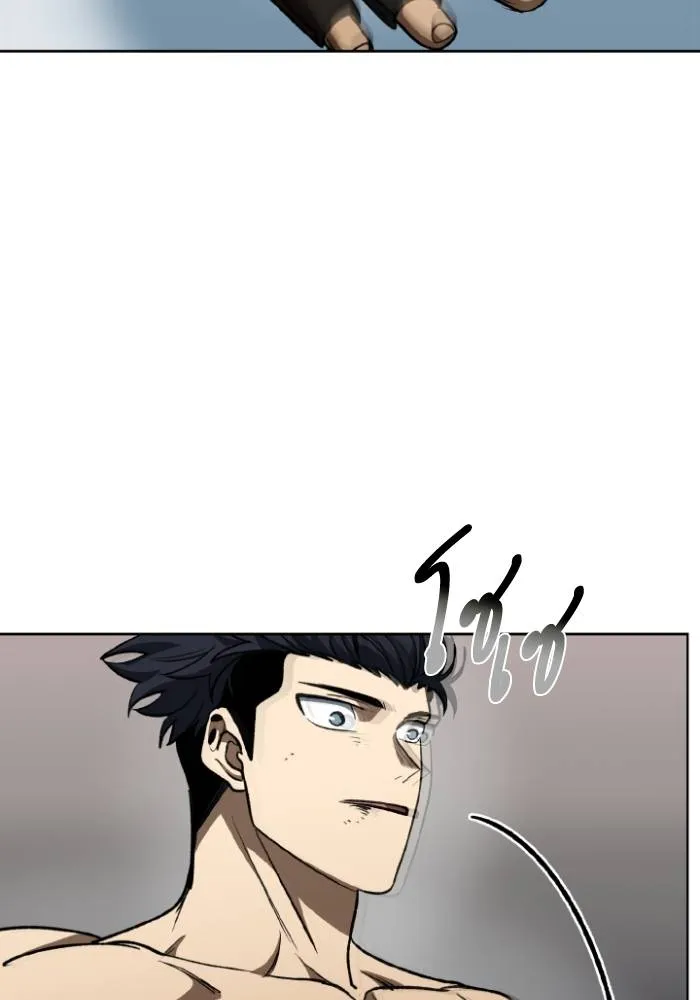 ราชาแห่งอ็อกทากอน ตอนที่ 92 รูปที่ 17