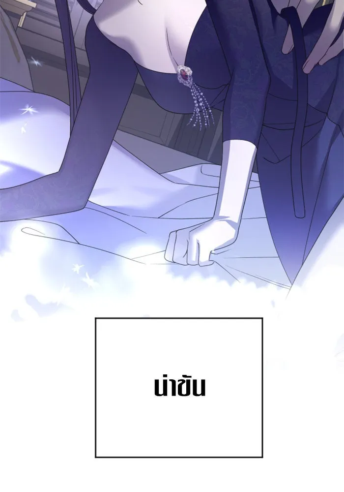 ชิงชีวิตพลิกลิขิตชะตา ตอนที่ 155. ความบริสุทธิ์(2) รูปที่ 71