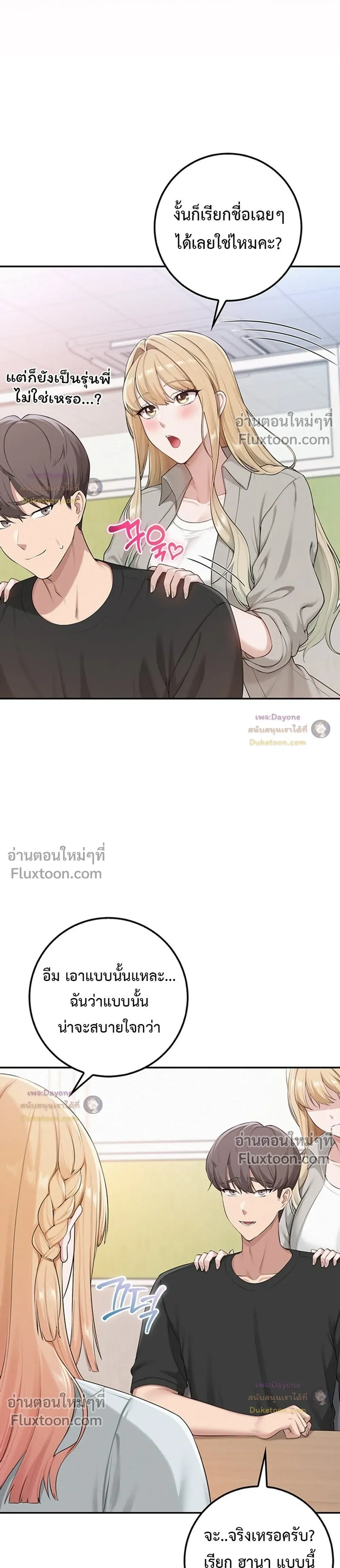 Doujin-Lc- อ่าน โดจิน มังฮวา เกาหลี ญี่ปุ่น จีน แปลไทย My Lewd College Friends เพื่อนสาวสุดเซ็กซี่ในรั้วมหาวิทยาลัย ตอนที่ 1 2 3 4 5 6 7 8 9 10 11 12 13 14 ฟรี ไม่มีโฆษณา อ่าน โดจิน Manhwa เกาหลี ญี่ปุ่น จีน เรามีครบ คัดมาให้เน้นๆ โดจิน 18+ รับประกันความฟินโดย  Doujin Lc