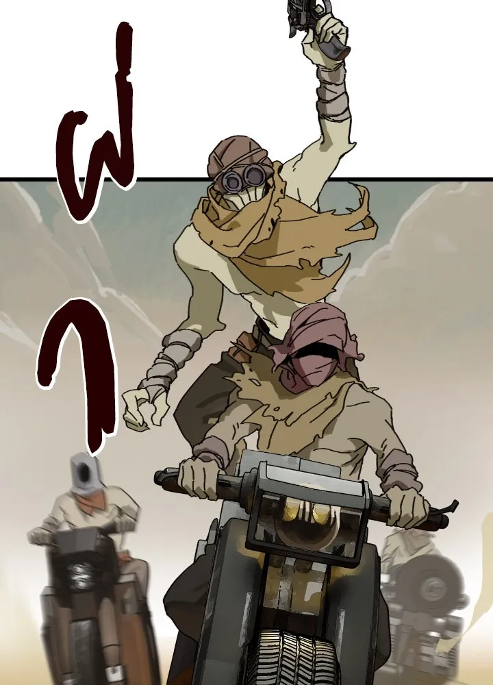 มัมหมีจ๋าหนูมาแบ๊ว ตอนที่ 3 รูปที่ 19