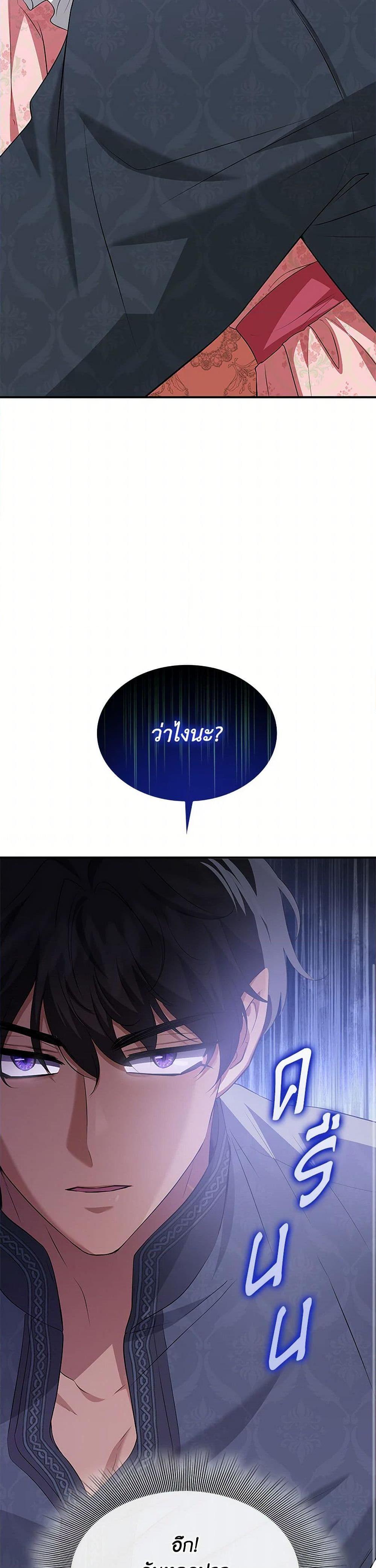 Manga-lc-com อ่านมังงะ อ่านการ์ตูน ออนไลน์ ฟรี Marriage and Sword ตอนที่ 1 2 3 4 5 6 7 8 9 10 11 12 13 14 ฟรี ไม่มีโฆษณา Manga-lc - อ่าน มังงะ อ่าน การ์ตูน ออนไลน์ อ่านมังงะ ฟรี