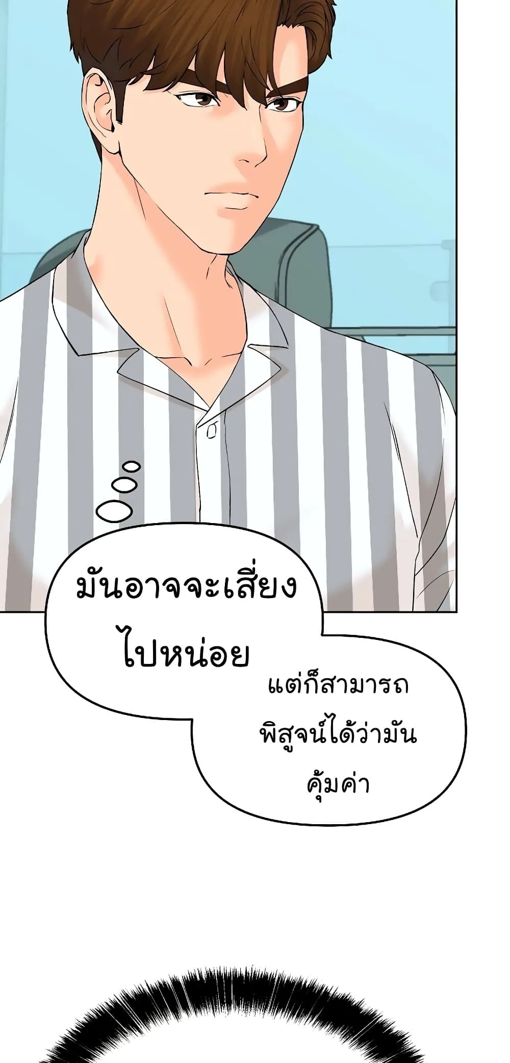 Manga-lc-com อ่านมังงะ อ่านการ์ตูน ออนไลน์ ฟรี From the Grave and Back ตอนที่ 1 2 3 4 5 6 7 8 9 10 11 12 13 14 ฟรี ไม่มีโฆษณา Manga-lc - อ่าน มังงะ อ่าน การ์ตูน ออนไลน์ อ่านมังงะ ฟรี
