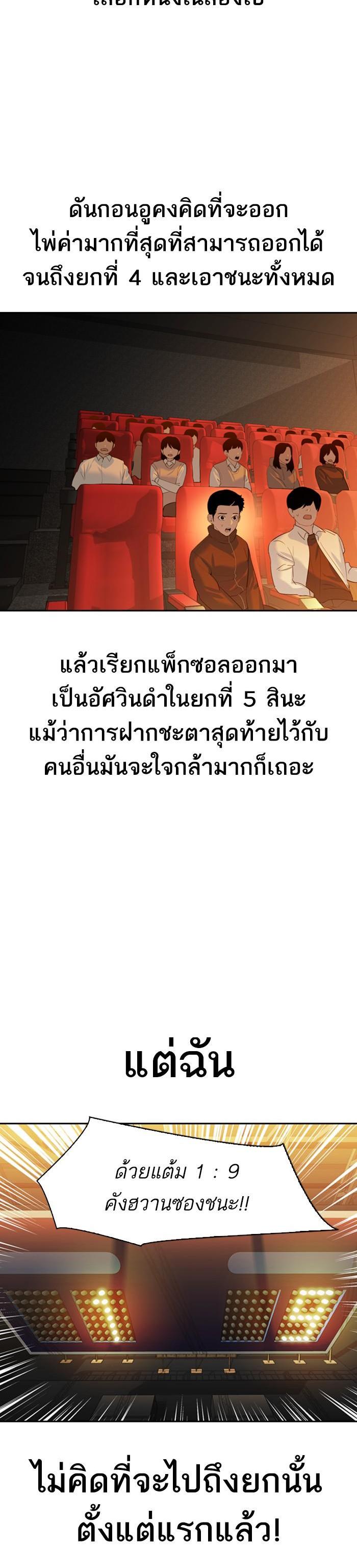 Manga-lc-com อ่านมังงะ อ่านการ์ตูน ออนไลน์ ฟรี The World Is Money and Power กลโกงโลกพนัน ตอนที่ 1 2 3 4 5 6 7 8 9 10 11 12 13 14 ฟรี ไม่มีโฆษณา Manga-lc - อ่าน มังงะ อ่าน การ์ตูน ออนไลน์ อ่านมังงะ ฟรี