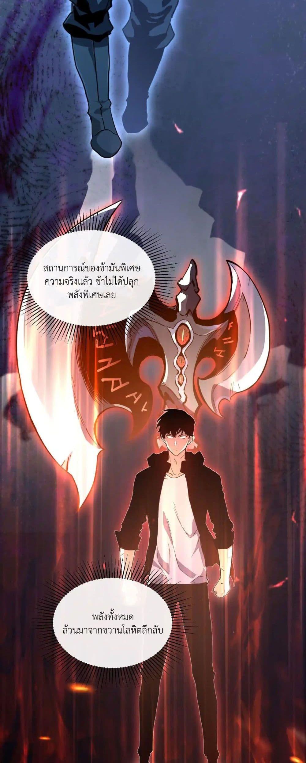 Manga-lc-com อ่านมังงะ อ่านการ์ตูน ออนไลน์ ฟรี Axe God Path of Invincibility ตอนที่ 1 2 3 4 5 6 7 8 9 10 11 12 13 14 ฟรี ไม่มีโฆษณา Manga-lc - อ่าน มังงะ อ่าน การ์ตูน ออนไลน์ อ่านมังงะ ฟรี