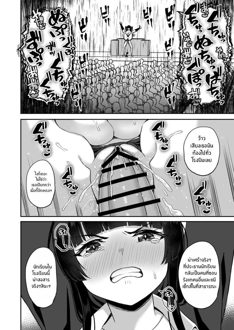 Doujin-Lc- อ่าน โดจิน มังฮวา เกาหลี ญี่ปุ่น จีน แปลไทย พลังหยุดเวลาเพื่อการเเก้เเค้น[Atsukan Rock (Akosuke)] Jikan Teishi no Chikara o Te ni Ireta Ore wa Yatsu ra ni Fukushuu suru ตอนที่ 1 2 3 4 5 6 7 8 9 10 11 12 13 14 ฟรี ไม่มีโฆษณา อ่าน โดจิน Manhwa เกาหลี ญี่ปุ่น จีน เรามีครบ คัดมาให้เน้นๆ โดจิน 18+ รับประกันความฟินโดย  Doujin Lc