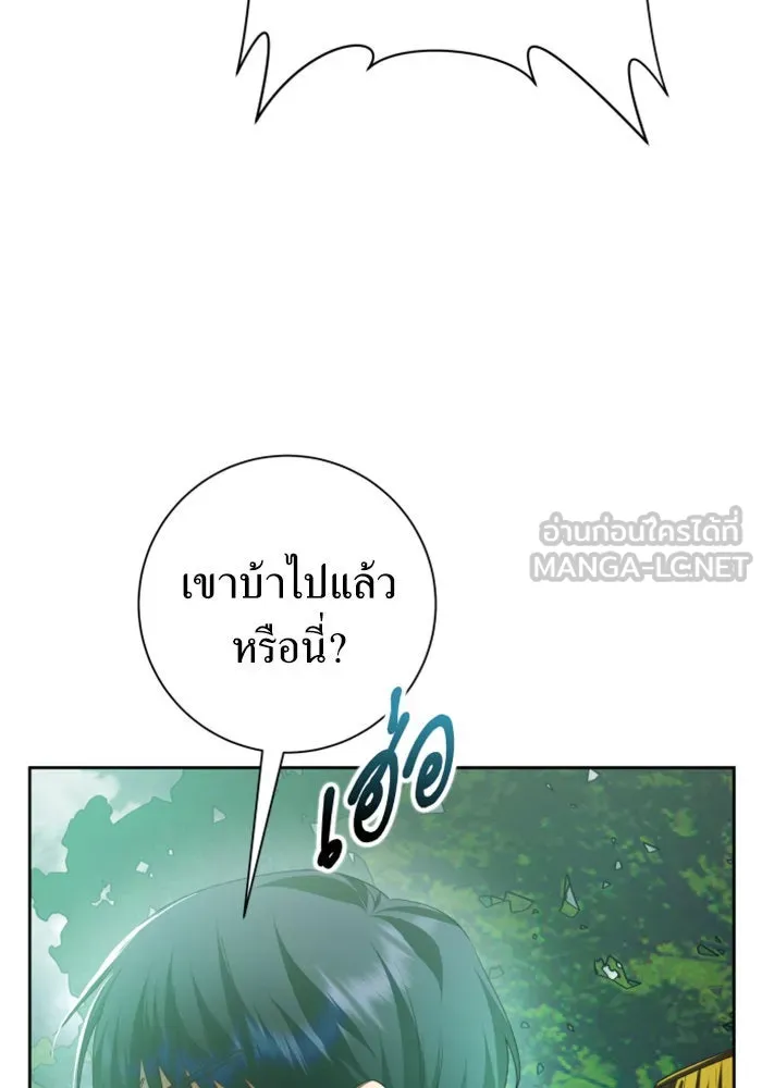 ชิงชีวิตพลิกลิขิตชะตา ตอนที่ 141. หลับให้สบาย มีความสุขมากครับ รูปที่ 84