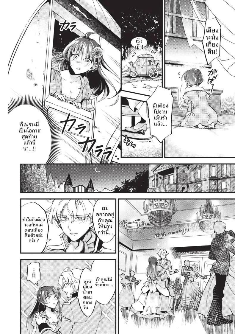 Doujin-Lc- อ่าน โดจิน มังฮวา เกาหลี ญี่ปุ่น จีน แปลไทย ซินเดอเรลล่ายามเที่ยงคืน[Kaza Midori] ตอนที่ 1 2 3 4 5 6 7 8 9 10 11 12 13 14 ฟรี ไม่มีโฆษณา อ่าน โดจิน Manhwa เกาหลี ญี่ปุ่น จีน เรามีครบ คัดมาให้เน้นๆ โดจิน 18+ รับประกันความฟินโดย  Doujin Lc