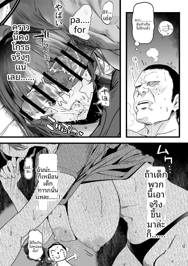 Doujin-Lc- อ่าน โดจิน มังฮวา เกาหลี ญี่ปุ่น จีน แปลไทย บั้นท้ายสุดตูมของยูอากะ (Marushin) (Blue Archive) ตอนที่ 1 2 3 4 5 6 7 8 9 10 11 12 13 14 ฟรี ไม่มีโฆษณา อ่าน โดจิน Manhwa เกาหลี ญี่ปุ่น จีน เรามีครบ คัดมาให้เน้นๆ โดจิน 18+ รับประกันความฟินโดย  Doujin Lc