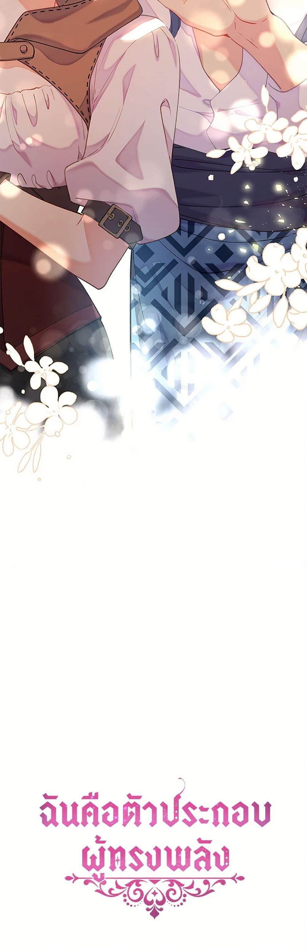 Manga-lc-com อ่านมังงะ อ่านการ์ตูน ออนไลน์ ฟรี The Mighty Extra – One Girl Changes the World ตอนที่ 1 2 3 4 5 6 7 8 9 10 11 12 13 14 ฟรี ไม่มีโฆษณา Manga-lc - อ่าน มังงะ อ่าน การ์ตูน ออนไลน์ อ่านมังงะ ฟรี