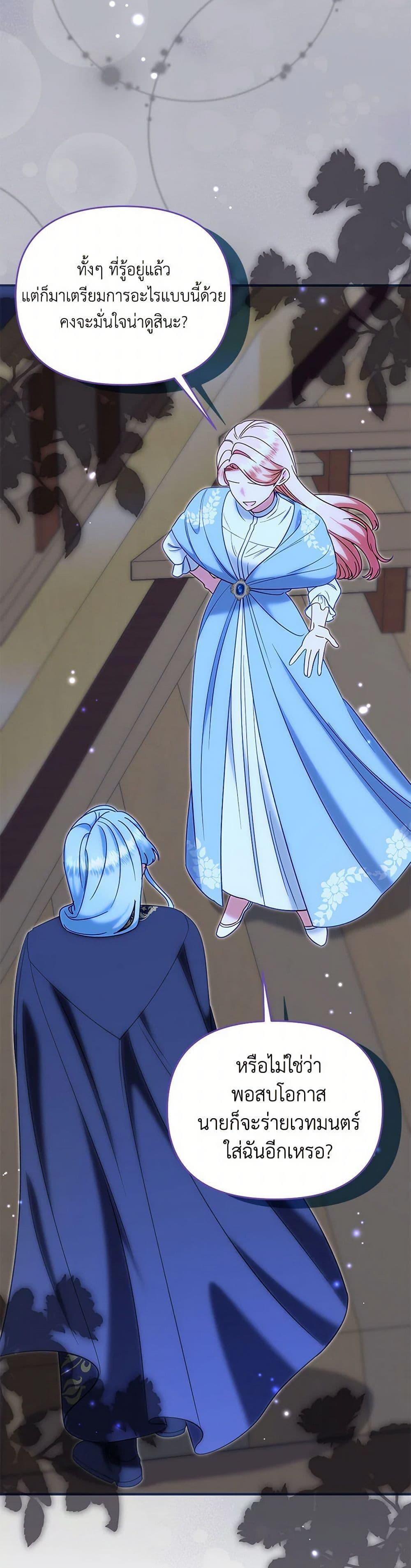 Manga-lc-com อ่านมังงะ อ่านการ์ตูน ออนไลน์ ฟรี I Stole the Child of My War-Mad Husband ตอนที่ 1 2 3 4 5 6 7 8 9 10 11 12 13 14 ฟรี ไม่มีโฆษณา Manga-lc - อ่าน มังงะ อ่าน การ์ตูน ออนไลน์ อ่านมังงะ ฟรี