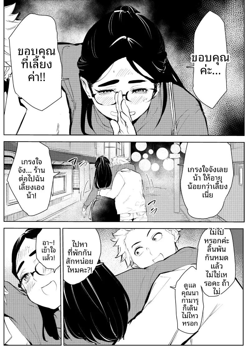Doujin-Lc- อ่าน โดจิน มังฮวา เกาหลี ญี่ปุ่น จีน แปลไทย ชีวิตพังทลายเพราะผู้ชายที่นัดบอด [Mokkorihan] ตอนที่ 1 2 3 4 5 6 7 8 9 10 11 12 13 14 ฟรี ไม่มีโฆษณา อ่าน โดจิน Manhwa เกาหลี ญี่ปุ่น จีน เรามีครบ คัดมาให้เน้นๆ โดจิน 18+ รับประกันความฟินโดย  Doujin Lc
