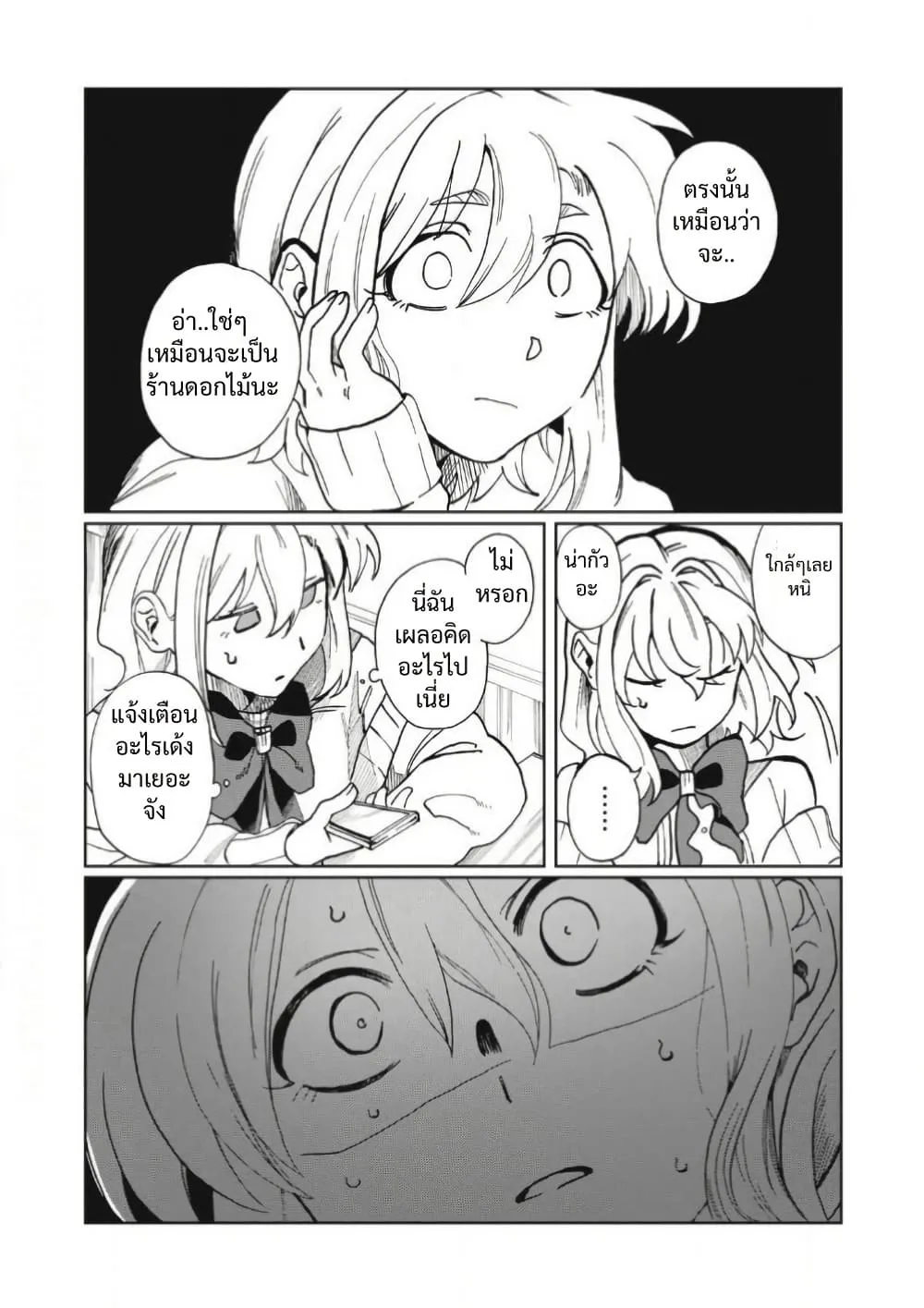 Manga-lc-com อ่านมังงะ อ่านการ์ตูน ออนไลน์ ฟรี Salvia no Kaioku ตอนที่ 1 2 3 4 5 6 7 8 9 10 11 12 13 14 ฟรี ไม่มีโฆษณา Manga-lc - อ่าน มังงะ อ่าน การ์ตูน ออนไลน์ อ่านมังงะ ฟรี