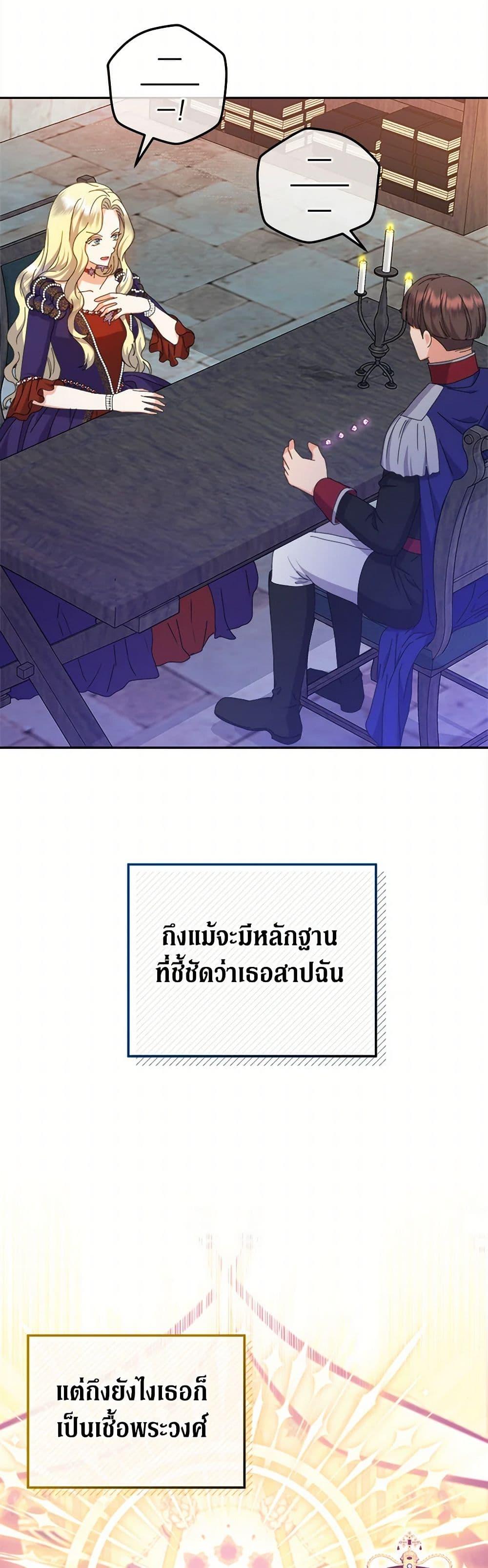 Manga-lc-com อ่านมังงะ อ่านการ์ตูน ออนไลน์ ฟรี From Maid to Queen ตอนที่ 1 2 3 4 5 6 7 8 9 10 11 12 13 14 ฟรี ไม่มีโฆษณา Manga-lc - อ่าน มังงะ อ่าน การ์ตูน ออนไลน์ อ่านมังงะ ฟรี