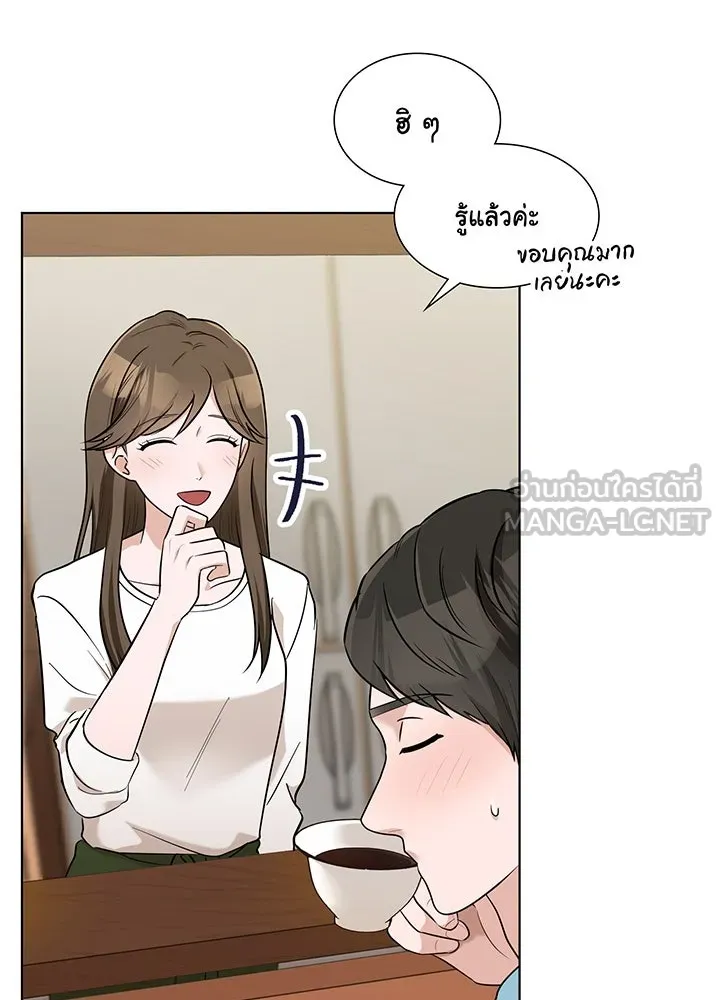 เพลิงแค้นผลาญใจ ตอนที่ 33 รูปที่ 21