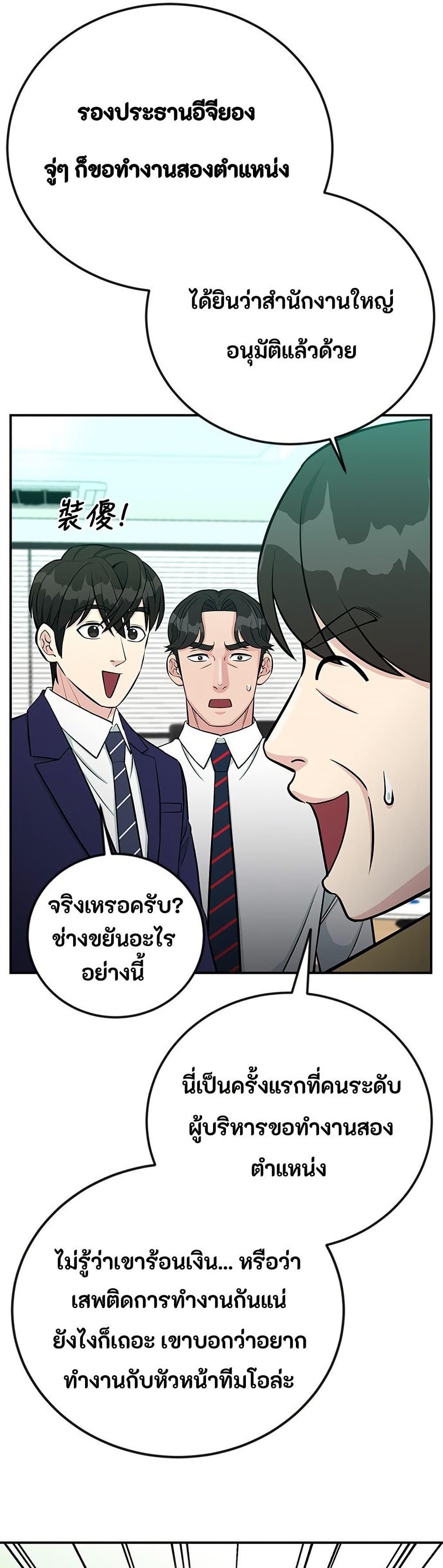 Manga-lc-com อ่านมังงะ อ่านการ์ตูน ออนไลน์ ฟรี Reincarnated as a New Employee ตอนที่ 1 2 3 4 5 6 7 8 9 10 11 12 13 14 ฟรี ไม่มีโฆษณา Manga-lc - อ่าน มังงะ อ่าน การ์ตูน ออนไลน์ อ่านมังงะ ฟรี