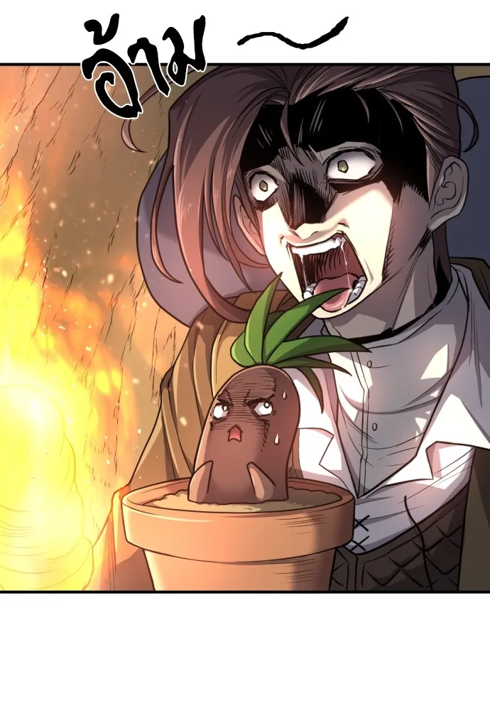 ยอดสถาปนิกผู้พิทักษ์อาณาจักร ตอนที่ 64 รูปที่ 82