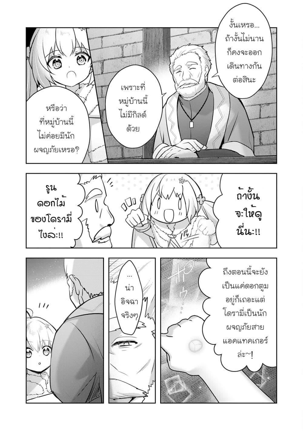 Manga-lc-com อ่านมังงะ อ่านการ์ตูน ออนไลน์ ฟรี Uketsukejo ni Kokuhaku Shitakute Girudo ni Kayoitsumetara Eiyu ni Natteta ตอนที่ 1 2 3 4 5 6 7 8 9 10 11 12 13 14 ฟรี ไม่มีโฆษณา Manga-lc - อ่าน มังงะ อ่าน การ์ตูน ออนไลน์ อ่านมังงะ ฟรี