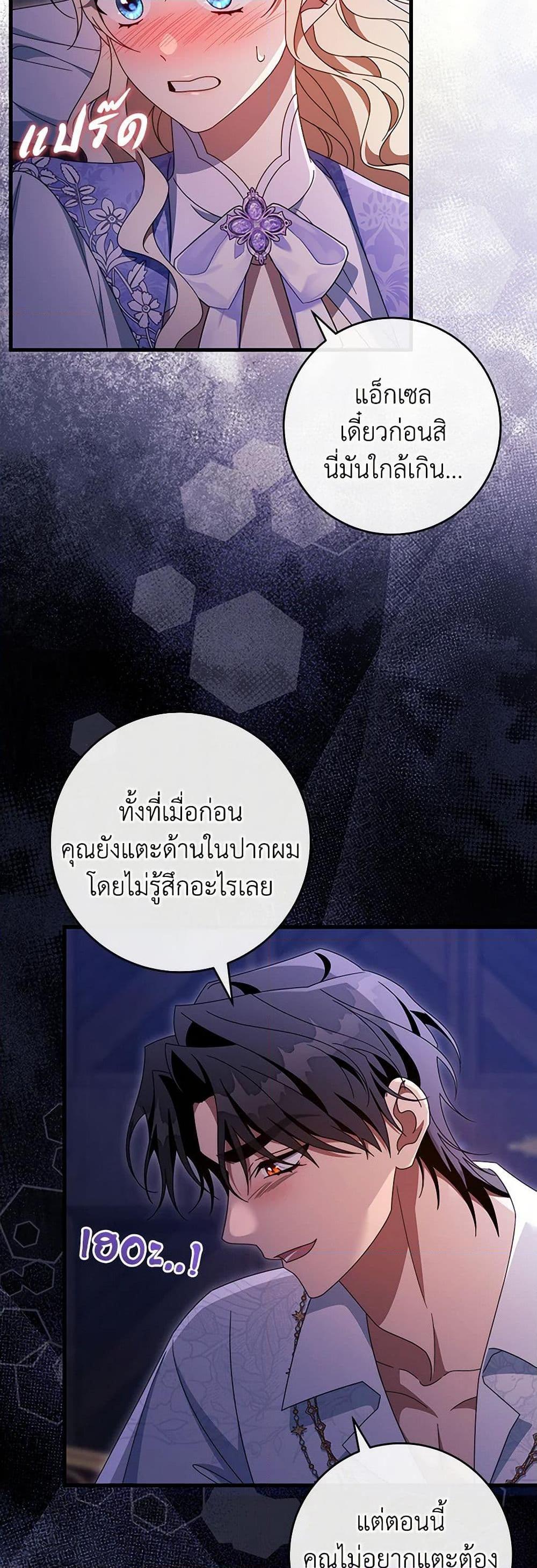Manga-lc-com อ่านมังงะ อ่านการ์ตูน ออนไลน์ ฟรี The Hero’s Savior ตอนที่ 1 2 3 4 5 6 7 8 9 10 11 12 13 14 ฟรี ไม่มีโฆษณา Manga-lc - อ่าน มังงะ อ่าน การ์ตูน ออนไลน์ อ่านมังงะ ฟรี