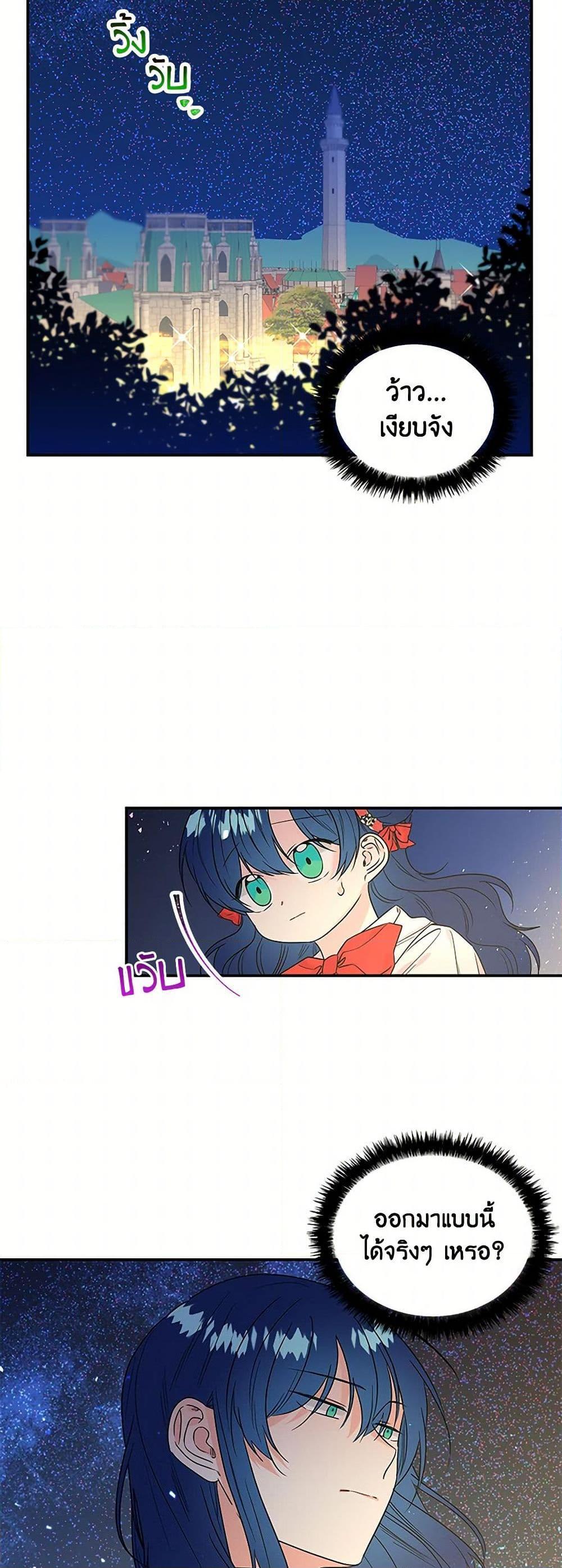 Manga-lc-com อ่านมังงะ อ่านการ์ตูน ออนไลน์ ฟรี Daughter of the Archmage ตอนที่ 1 2 3 4 5 6 7 8 9 10 11 12 13 14 ฟรี ไม่มีโฆษณา Manga-lc - อ่าน มังงะ อ่าน การ์ตูน ออนไลน์ อ่านมังงะ ฟรี