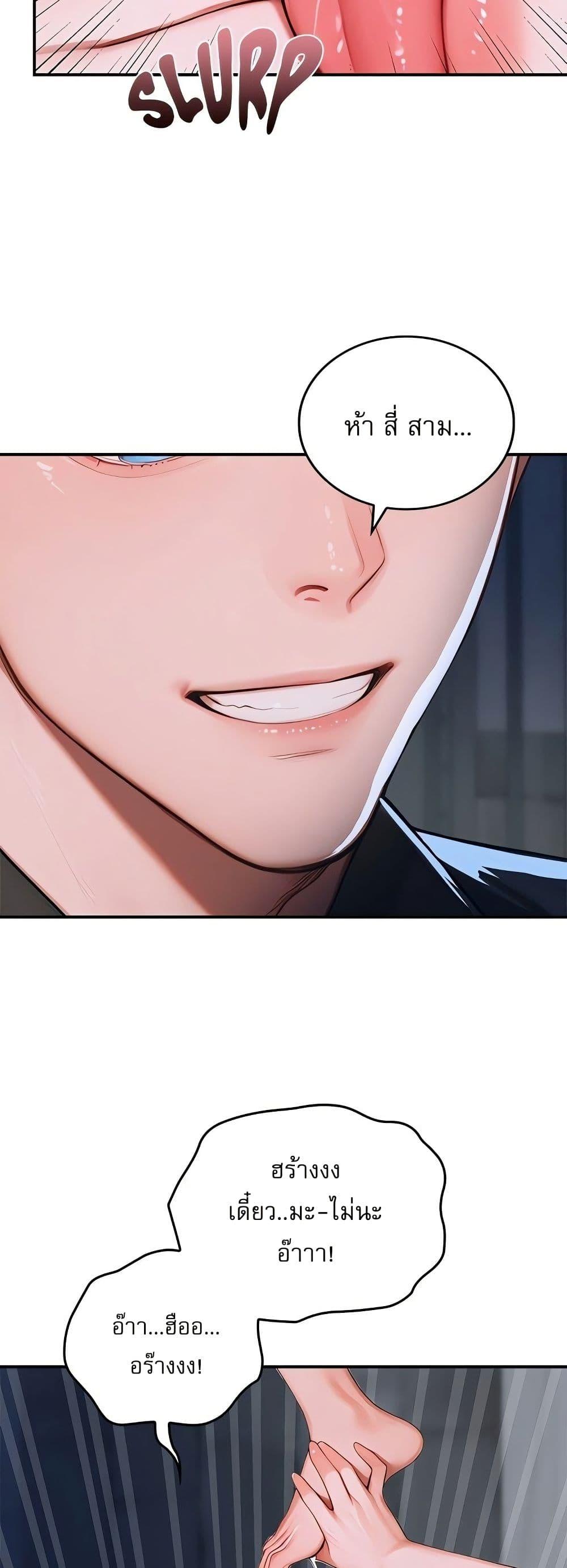 Doujin-Lc- อ่าน โดจิน มังฮวา เกาหลี ญี่ปุ่น จีน แปลไทย Paradox ตอนที่ 1 2 3 4 5 6 7 8 9 10 11 12 13 14 ฟรี ไม่มีโฆษณา อ่าน โดจิน Manhwa เกาหลี ญี่ปุ่น จีน เรามีครบ คัดมาให้เน้นๆ โดจิน 18+ รับประกันความฟินโดย  Doujin Lc