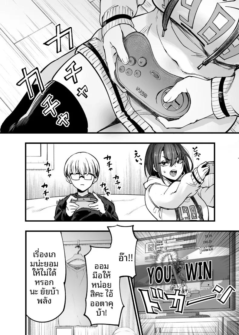 Doujin-Lc- อ่าน โดจิน มังฮวา เกาหลี ญี่ปุ่น จีน แปลไทย ฉันยอมตายดีกว่าที่จะเห็นสองคนนั้นมีความสุข (Sakayama Shinta) ตอนที่ 1 2 3 4 5 6 7 8 9 10 11 12 13 14 ฟรี ไม่มีโฆษณา อ่าน โดจิน Manhwa เกาหลี ญี่ปุ่น จีน เรามีครบ คัดมาให้เน้นๆ โดจิน 18+ รับประกันความฟินโดย  Doujin Lc