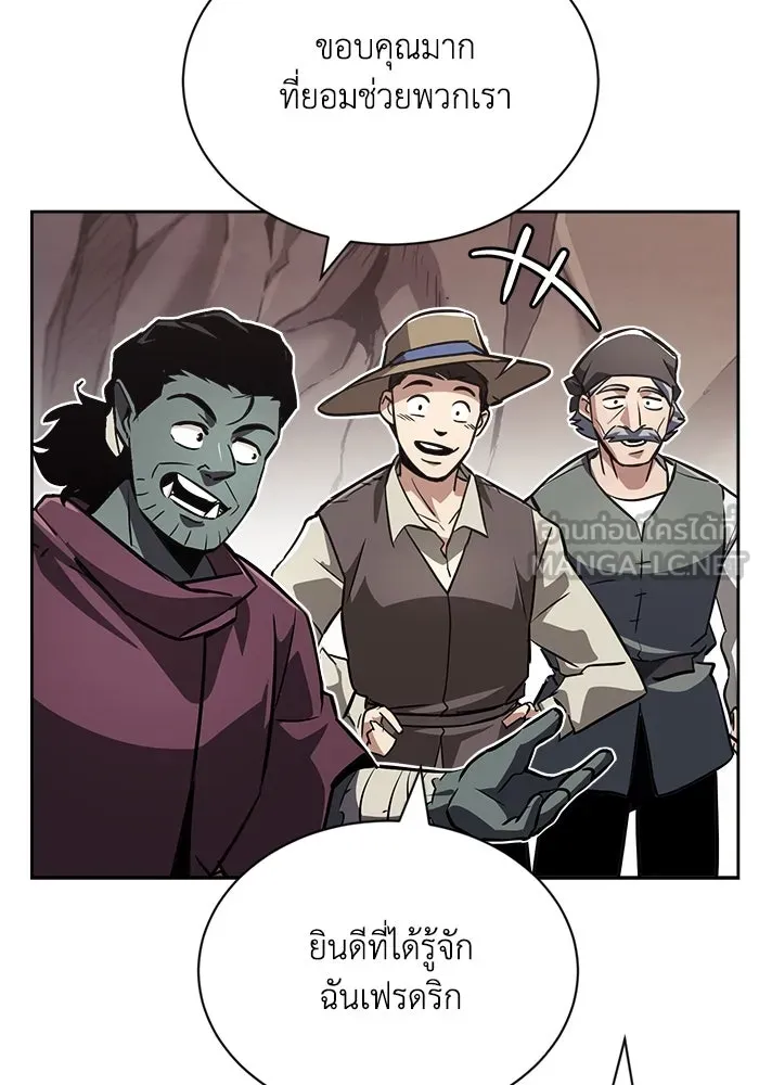 ชีวิตพลิกผันของลอร์ดผู้เกียจคร้าน ตอนที่ 76 เริ่มต้นการเดินทาง รูปที่ 90