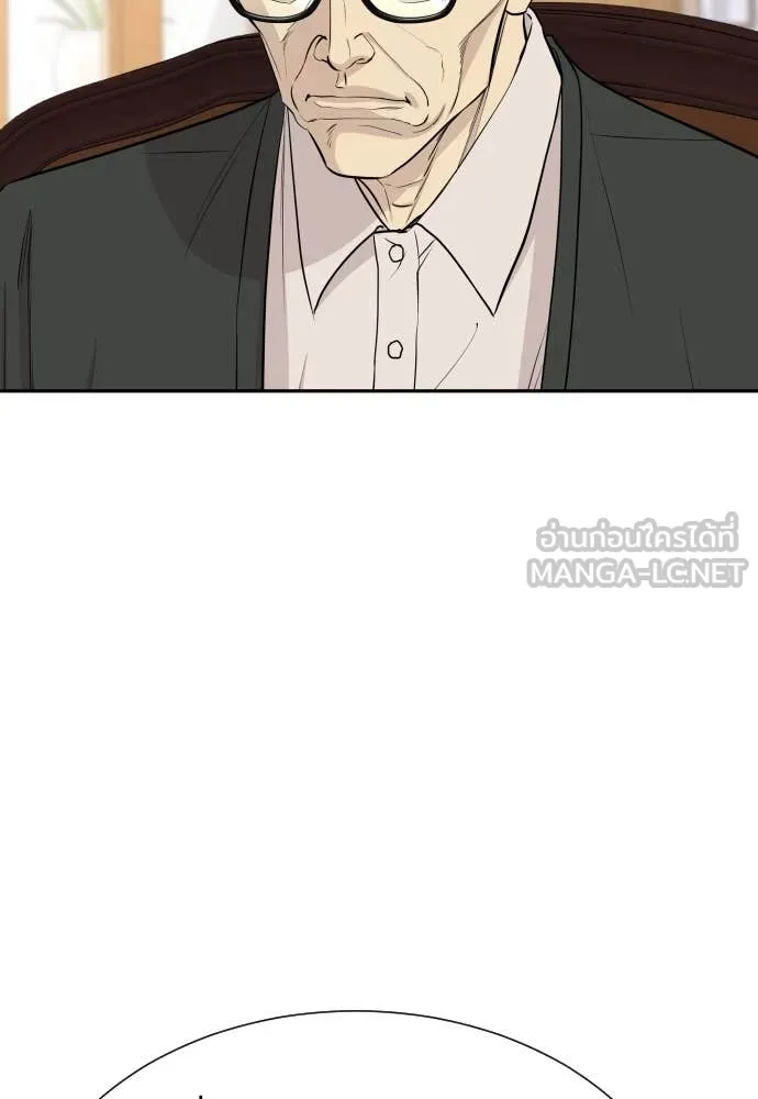 หลานอัจฉริยะ ตอนที่ 56 รูปที่ 14