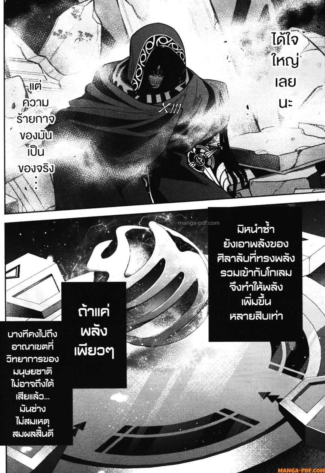 Manga-lc-com อ่านมังงะ อ่านการ์ตูน ออนไลน์ ฟรี Shokei Sareta Kenja wa Lich ni Tensei Shite Shinryaku Sensou wo Hajimeru ตอนที่ 1 2 3 4 5 6 7 8 9 10 11 12 13 14 ฟรี ไม่มีโฆษณา Manga-lc - อ่าน มังงะ อ่าน การ์ตูน ออนไลน์ อ่านมังงะ ฟรี