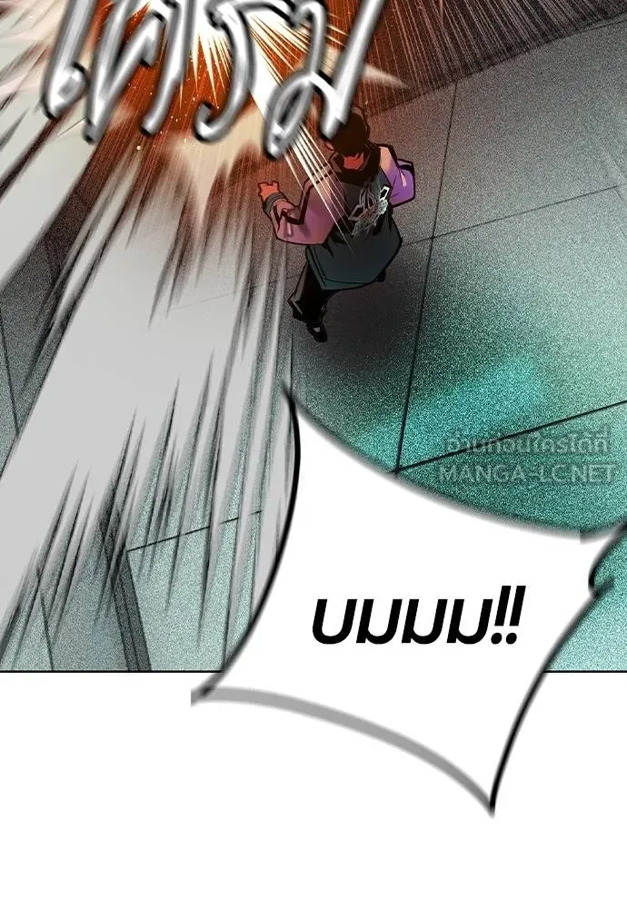 Jungle Juice ตอนที่ 122 รูปที่ 60