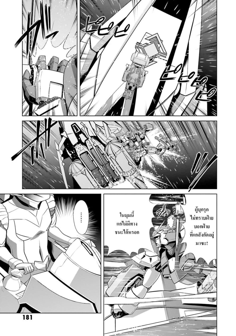 Manga-lc-com อ่านมังงะ อ่านการ์ตูน ออนไลน์ ฟรี Mobile Suit Gundam F90 FF ตอนที่ 1 2 3 4 5 6 7 8 9 10 11 12 13 14 ฟรี ไม่มีโฆษณา Manga-lc - อ่าน มังงะ อ่าน การ์ตูน ออนไลน์ อ่านมังงะ ฟรี