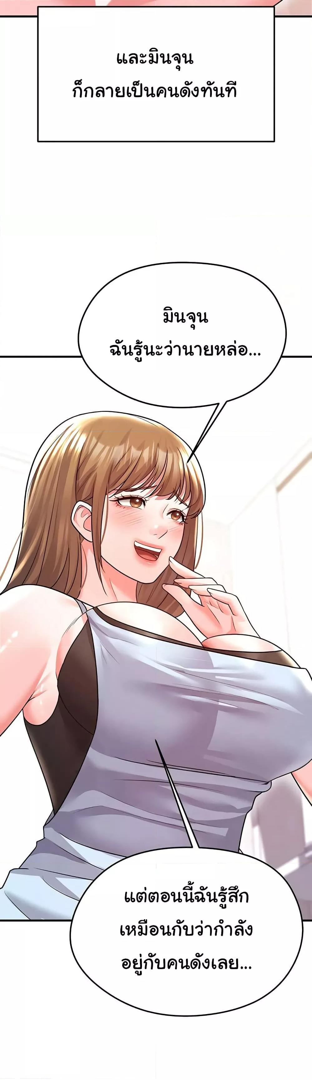 Doujin-Lc- อ่าน โดจิน มังฮวา เกาหลี ญี่ปุ่น จีน แปลไทย The Hottie’s Good at Football ตอนที่ 1 2 3 4 5 6 7 8 9 10 11 12 13 14 ฟรี ไม่มีโฆษณา อ่าน โดจิน Manhwa เกาหลี ญี่ปุ่น จีน เรามีครบ คัดมาให้เน้นๆ โดจิน 18+ รับประกันความฟินโดย  Doujin Lc