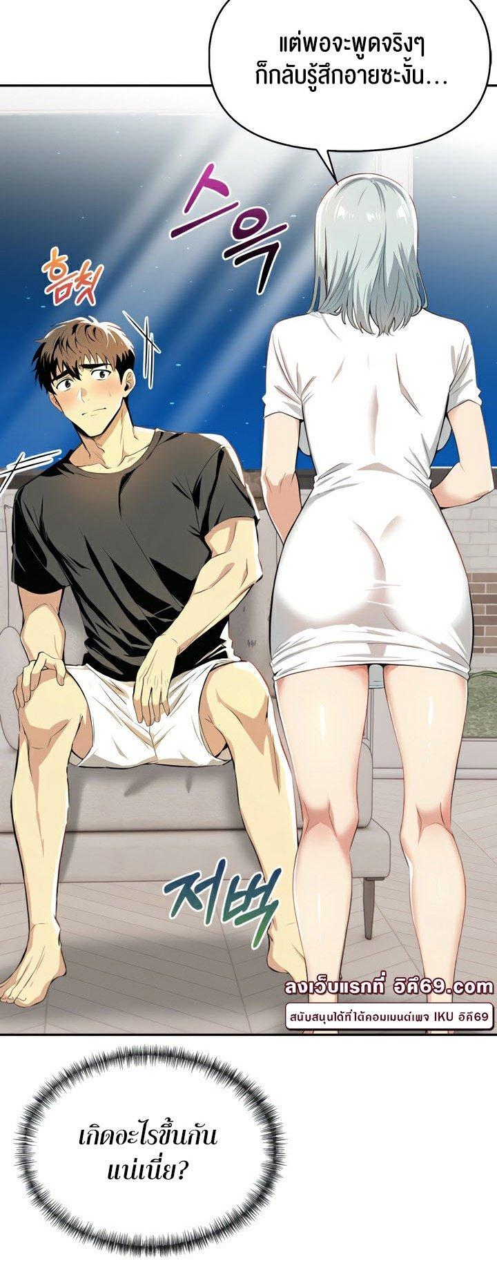 Doujin-Lc- อ่าน โดจิน มังฮวา เกาหลี ญี่ปุ่น จีน แปลไทย Mom’s Friends ตอนที่ 1 2 3 4 5 6 7 8 9 10 11 12 13 14 ฟรี ไม่มีโฆษณา อ่าน โดจิน Manhwa เกาหลี ญี่ปุ่น จีน เรามีครบ คัดมาให้เน้นๆ โดจิน 18+ รับประกันความฟินโดย  Doujin Lc