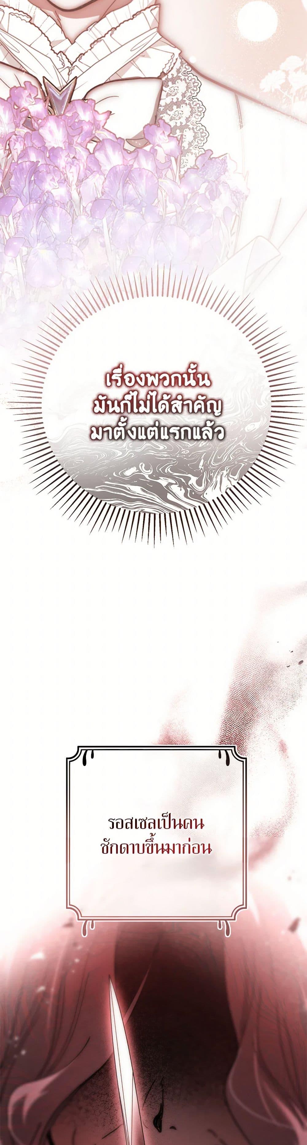 Manga-lc-com อ่านมังงะ อ่านการ์ตูน ออนไลน์ ฟรี The Devil Raises a Lady ตอนที่ 1 2 3 4 5 6 7 8 9 10 11 12 13 14 ฟรี ไม่มีโฆษณา Manga-lc - อ่าน มังงะ อ่าน การ์ตูน ออนไลน์ อ่านมังงะ ฟรี