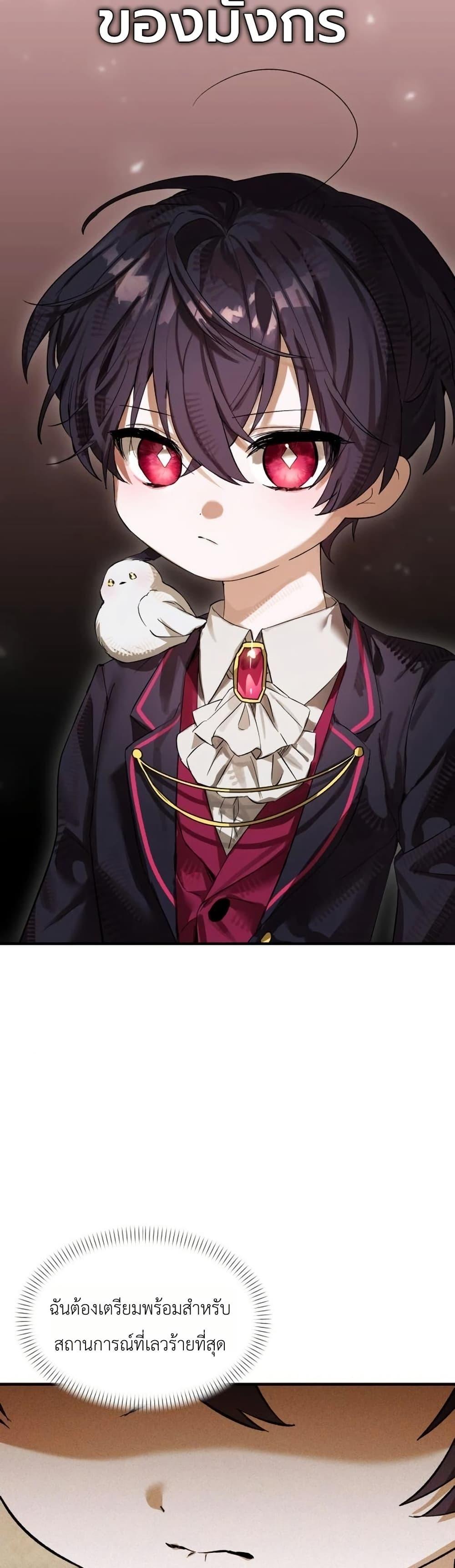 Manga-lc-com อ่านมังงะ อ่านการ์ตูน ออนไลน์ ฟรี One day, I became a hatchling ตอนที่ 1 2 3 4 5 6 7 8 9 10 11 12 13 14 ฟรี ไม่มีโฆษณา Manga-lc - อ่าน มังงะ อ่าน การ์ตูน ออนไลน์ อ่านมังงะ ฟรี