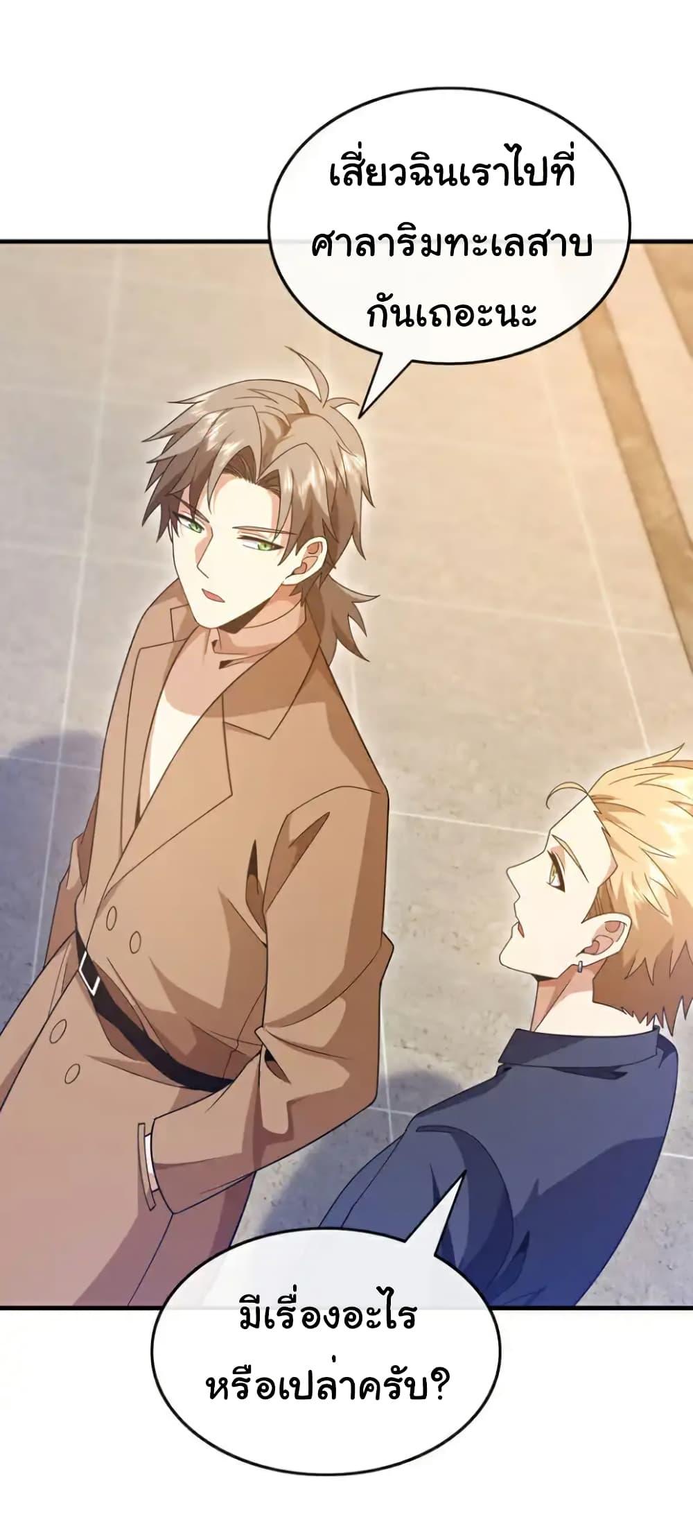 Manga-lc-com อ่านมังงะ อ่านการ์ตูน ออนไลน์ ฟรี Chu Chen, The Trash Son-in-Law ตอนที่ 1 2 3 4 5 6 7 8 9 10 11 12 13 14 ฟรี ไม่มีโฆษณา Manga-lc - อ่าน มังงะ อ่าน การ์ตูน ออนไลน์ อ่านมังงะ ฟรี