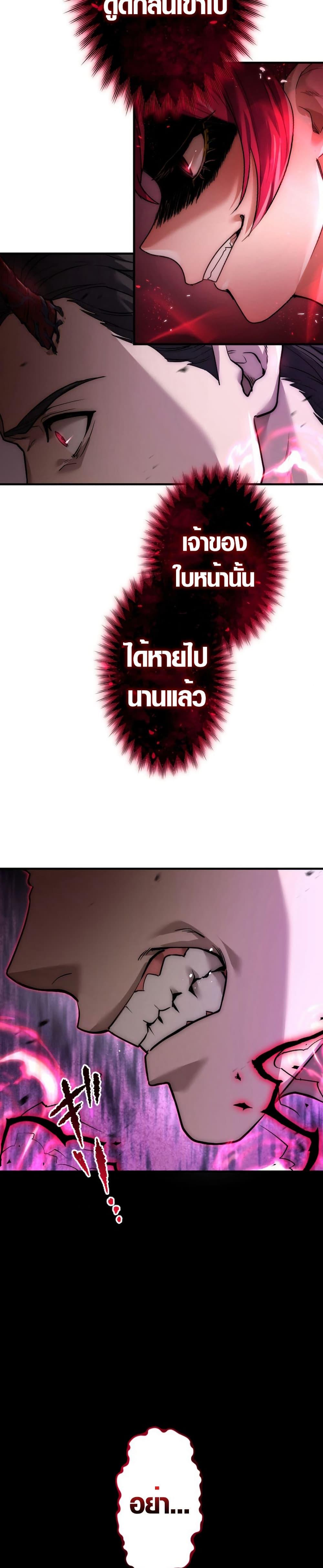 Manga-lc-com อ่านมังงะ อ่านการ์ตูน ออนไลน์ ฟรี The God’s Chosen ~ God of the Infected ตอนที่ 1 2 3 4 5 6 7 8 9 10 11 12 13 14 ฟรี ไม่มีโฆษณา Manga-lc - อ่าน มังงะ อ่าน การ์ตูน ออนไลน์ อ่านมังงะ ฟรี