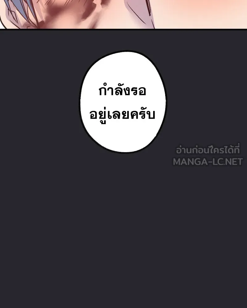 Promise of Death ตอนที่ ep23  คืนนี้อยู่ด้วยกันเถอะ รูปที่ 18