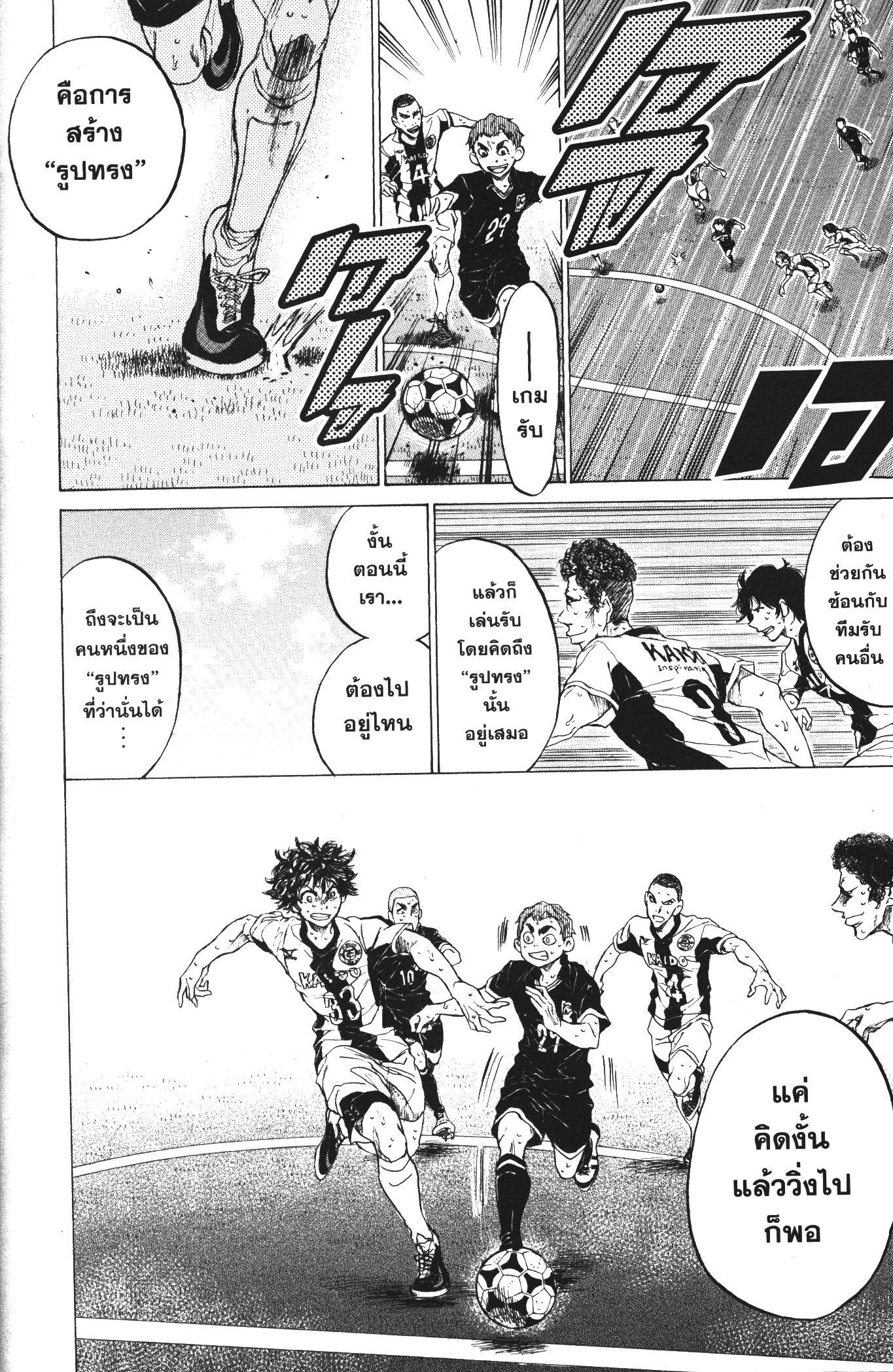 Manga-lc-com อ่านมังงะ อ่านการ์ตูน ออนไลน์ ฟรี Ao Ashi แข้งเด็กหัวใจนักสู้ ตอนที่ 1 2 3 4 5 6 7 8 9 10 11 12 13 14 ฟรี ไม่มีโฆษณา Manga-lc - อ่าน มังงะ อ่าน การ์ตูน ออนไลน์ อ่านมังงะ ฟรี