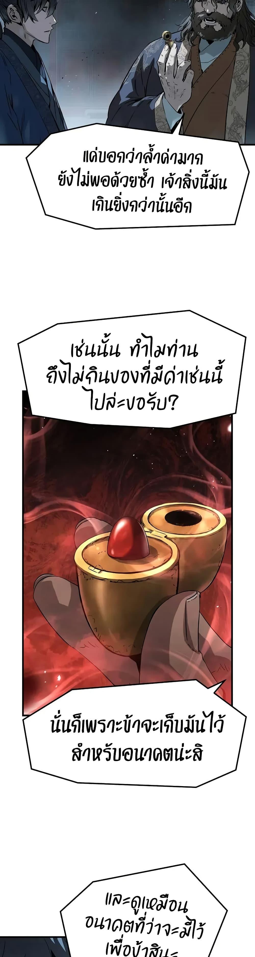 Manga-lc-com อ่านมังงะ อ่านการ์ตูน ออนไลน์ ฟรี Absolute Regression ตอนที่ 1 2 3 4 5 6 7 8 9 10 11 12 13 14 ฟรี ไม่มีโฆษณา Manga-lc - อ่าน มังงะ อ่าน การ์ตูน ออนไลน์ อ่านมังงะ ฟรี