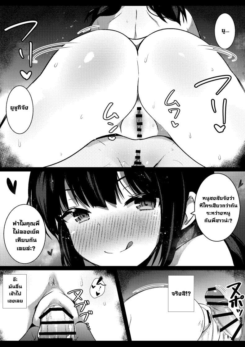 Doujin-Lc- อ่าน โดจิน มังฮวา เกาหลี ญี่ปุ่น จีน แปลไทย น้องสาวแฟนจ้องจะเล่น (Viali) ตอนที่ 1 2 3 4 5 6 7 8 9 10 11 12 13 14 ฟรี ไม่มีโฆษณา อ่าน โดจิน Manhwa เกาหลี ญี่ปุ่น จีน เรามีครบ คัดมาให้เน้นๆ โดจิน 18+ รับประกันความฟินโดย  Doujin Lc